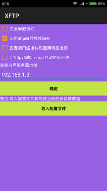 Xfile